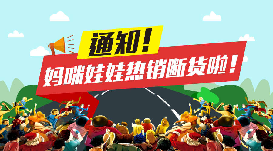 通知斷貨000_副本.jpg 通知斷貨000_副本.jpg