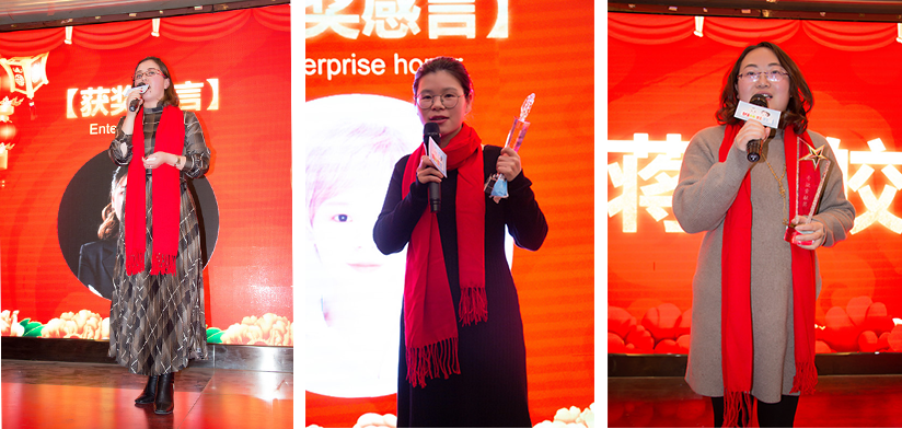 湖北恩威藥業獲獎者 湖北恩威藥業獲獎者