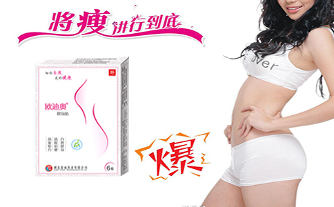 歐迪奧健身貼.jpg 歐迪奧健身貼.jpg