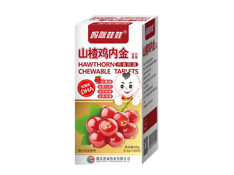 媽咪娃娃山楂雞內金